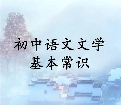 白居易《钱塘湖春行》