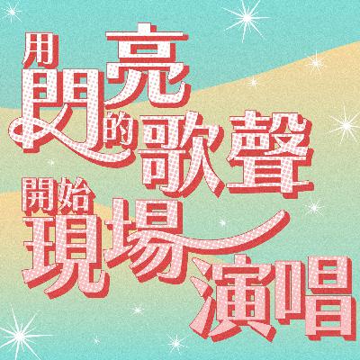 EP9 暴雷一時爽全家火葬場！神諭Online最新進度！