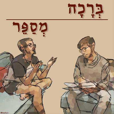 10 מידן מספר 10 מידן מספר