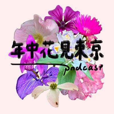 3月突入！みんなで来年度の目標発表会【#45】