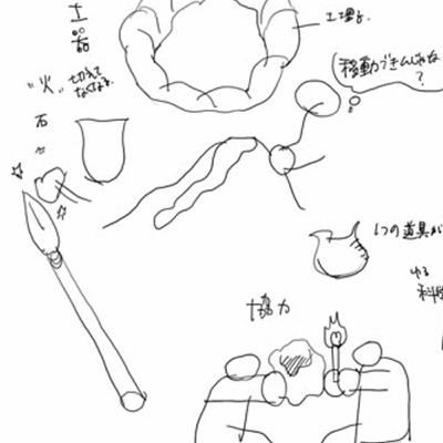 ep.01：「土器」が社会を作ったんだよ。「煮る」ってすごいんだよ。