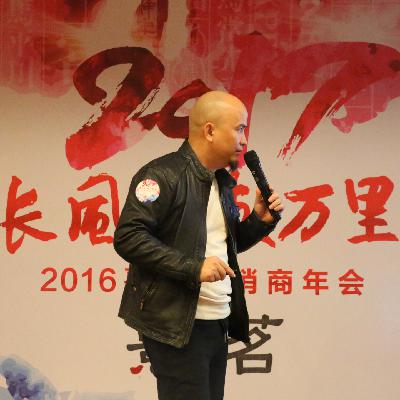 Vol.43 中国茶叶江湖：还债、赌茶、赌风口…一个福建茶商的三十年个人史