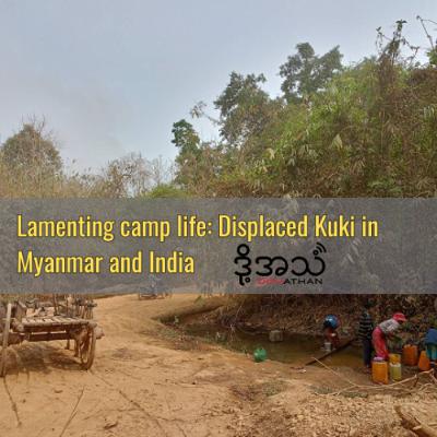 Lamenting camp life: Displaced Kuki in Myanmar and India Episode :376