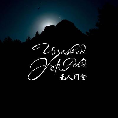 #51 虚无，如期而至的老朋友。