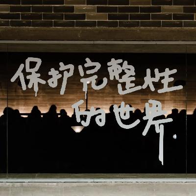 068 发达了，膨胀了，我们也被邀请去了阿那亚