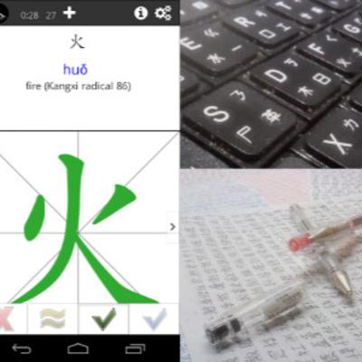 271 - 7 ways to learn to write Chinese characters