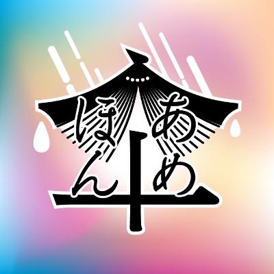 ＃40"文学フリマ41東京で、アンソロジーを頒布して。"文学フリマで買った本も紹介！