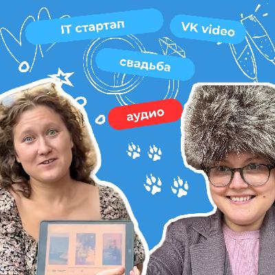 16. «Лисы украли обувь»: наши безумные апдейты