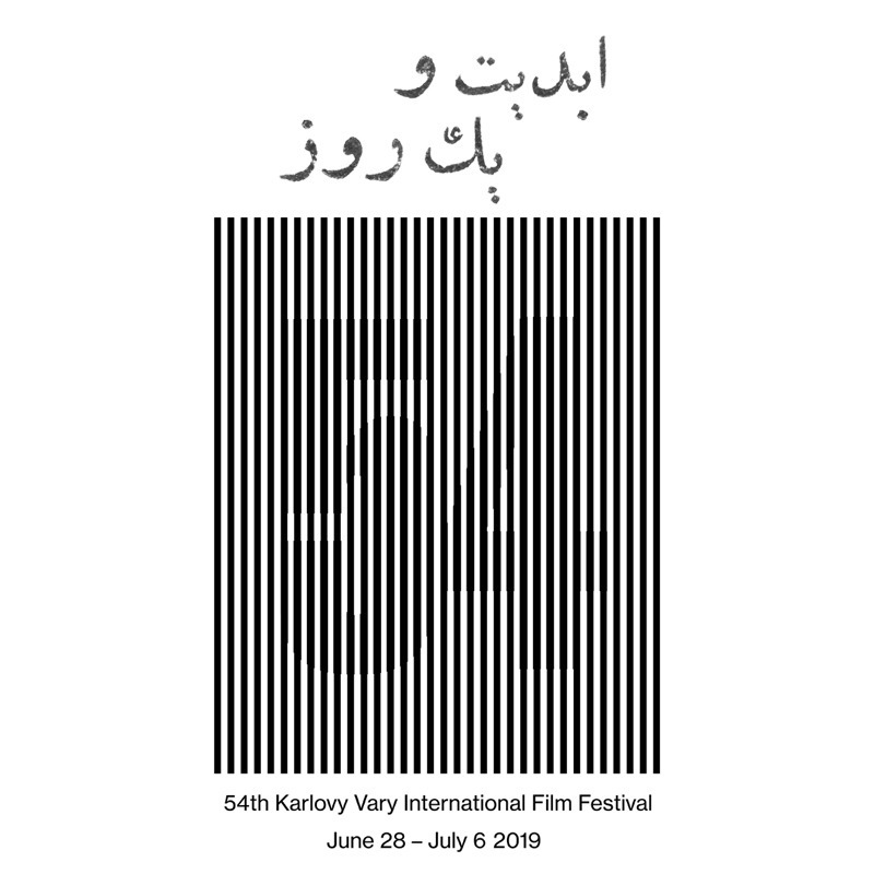 ابدیت و یک روز - فصل جشنواره‌ها - گزارشی از  پنجاه و چهارمین دوره جشنواره جهانی فیلم «کارلووی واری» - حسین عیدی زاده