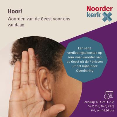 Hoor! - Brief aan Laodicea