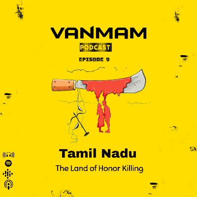 Honor Killing - தமிழர் கலாச்சாரம்
