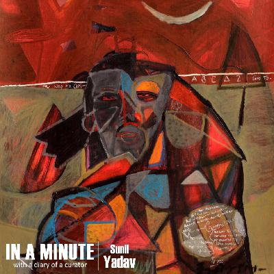 In a Minute | Sunil Yadav