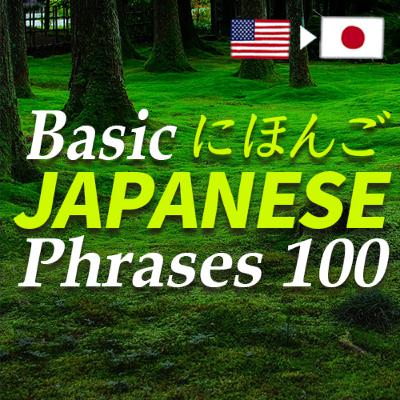 Basic Japanese Phrases 100 にほんご