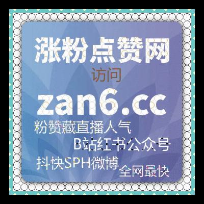 B站流量购买如何提高视频曝光率，并结合代刷服务迅速提升互动量？