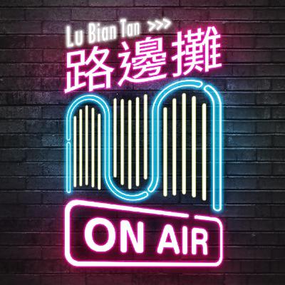 【ep.46】大人讀繪本，省思人生 feat.大穎文化、奧林文化總編輯 謝淑美Carol