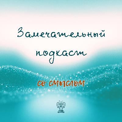 Про действия — что делать, когда «не делается».