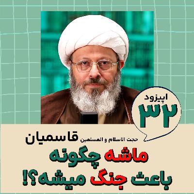 مکانیسم ماشه چگونه باعث جنگ خواهد شد؟! مکانیسم ماشه چگونه باعث جنگ خواهد شد؟!