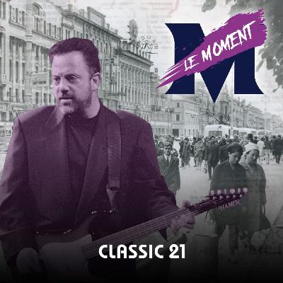 "Leningrad" de Billy Joel : ballade inspirée par l'histoire d'un clown soviétique "Leningrad" de Billy Joel : ballade inspirée par l'histoire d'un clown soviétique