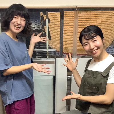 【いち・に・の三条ラジオカフェ】2024-9-23OA 好きを実現できる体に