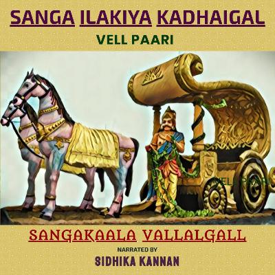 Sanga Kaala Vallalgall Sanga Kaala Vallalgall