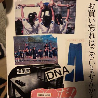 入学式前後に大怪我をする息子の骨折が教えてくれたこと