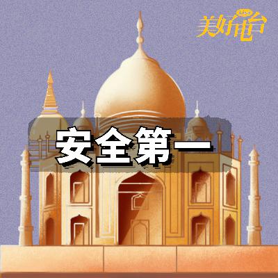 演员王星事件敲响警钟，普通人去泰国怎样保障自身安全？