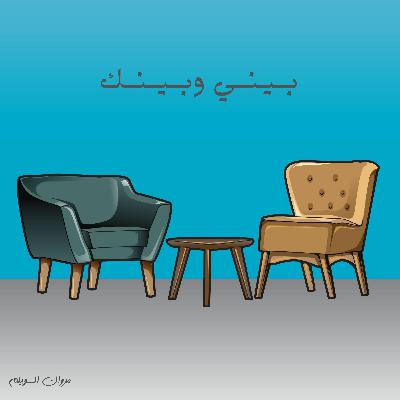 الاستحقاق