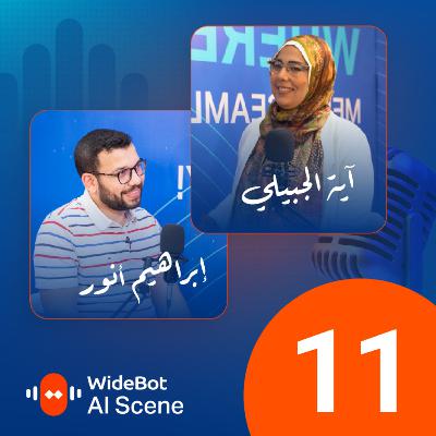 أتمتة عمليات التوظيف بالذكاء الاصطناعي