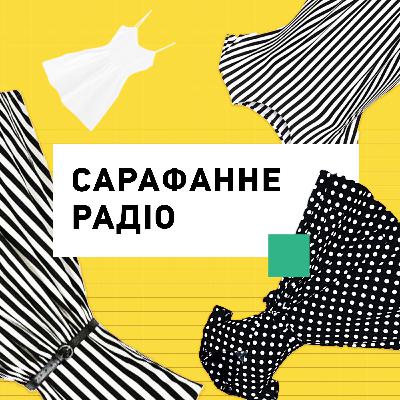 Маркетингові прояви комунікації міста