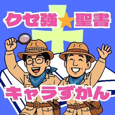 番外編03~創造と科学~ 番外編03~創造と科学~