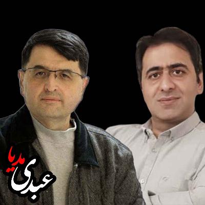 تحریم وتاریخچه آن | گفتوگوی مجید تفرشی و علی آردم