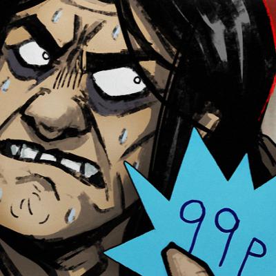 Hunter: The Parenting Audiologs - The Blender Crusade: In Spiteful Defiance of Corporate Villainy