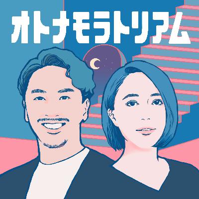 #34 完全にAppleに支配され、データを人質に取られている私たち（駐在妻の帰国後キャリア 後編？）