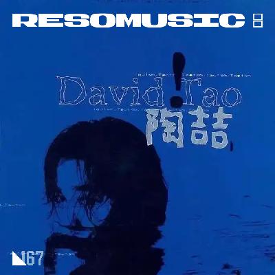 听陶喆，跟随律动在蓝色R&B机场起飞