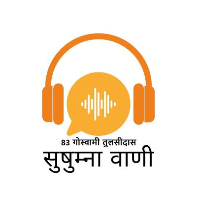 EPISODE 83: गोस्वामी तुलसीदास