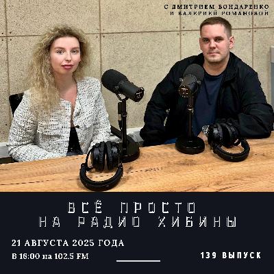 № 139.  YouTube жаждет селфи юзеров, голос ChatGPT 5 и "тающие" девушки, "охлаждёнка" по кредитам.