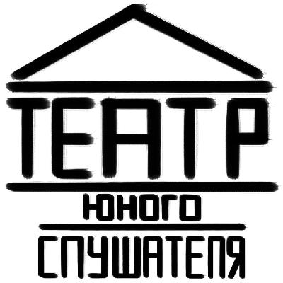 Тайна Хранителя времени – трейлер