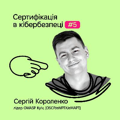 Гугл, як отримати сертифікат з кібербезпеки? Гугл, як отримати сертифікат з кібербезпеки?