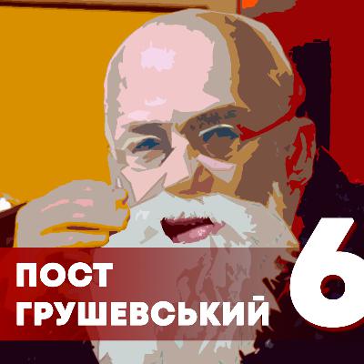 Скільки років справжньому гумору: грецькі комедії, Рабле, Дікенс - перший стендапер, торт в обличчя. Гість - Родіон Хомяков