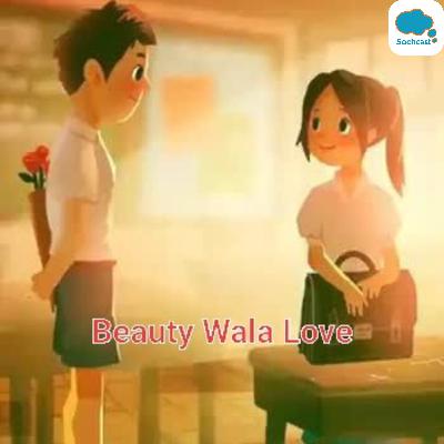 "Beauty wala Love"-A beautiful romantic Audio movie( A connection between beauty & Love) Part-2 "Beauty wala Love"-A beautiful romantic Audio movie( A connection between beauty & Love) Part-2