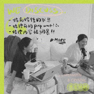 被30万人围观的婚礼从台前到幕后的揭秘 被30万人围观的婚礼从台前到幕后的揭秘