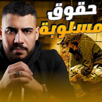 شهادة وفاة | دكتور قصي |