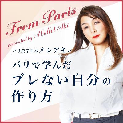 Vol.451「会う力は『人脈作り』とは違う」