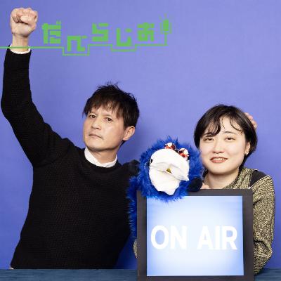 おやじギャグはなぜサムいのか？　結論「ギャグがつまらないんじゃない、お前がつまらないんだ！」