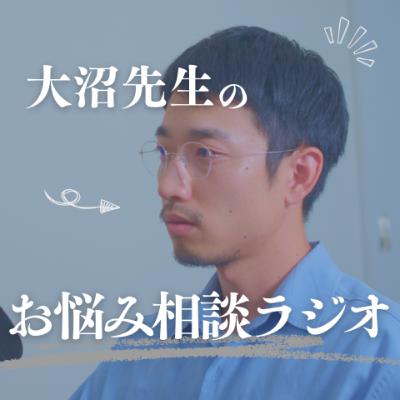 【後編】ブッダとキリストが遺した「身体のサプリ」──無我夢中、縁起、空。2500年前の処方箋が身体の話だった 【後編】ブッダとキリストが遺した「身体のサプリ」──無我夢中、縁起、空。2500年前の処方箋が身体の話だった