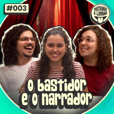 03 - O Bastidor e o Narrador