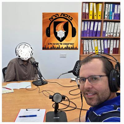 פרק 16 - ש', היכולת לתרום נשענת על רוח המפקד