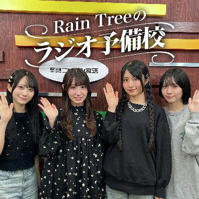 地上波#31「好きな家電、レジャー施設、調味料」（橋本真希、片瀬真花、朝宮日向、吉川海未）