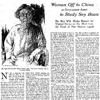 【异乡人Perpetual Alien 02】传奇女士金韵梅，排华法案，食物与政治 Yamei Kin, Chinese Exclusion Act, Food and Politics
