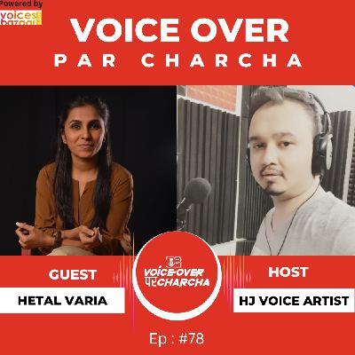 Voice and Dialect Coach - Hetal Varia | Voice Over Par Charcha Podcast